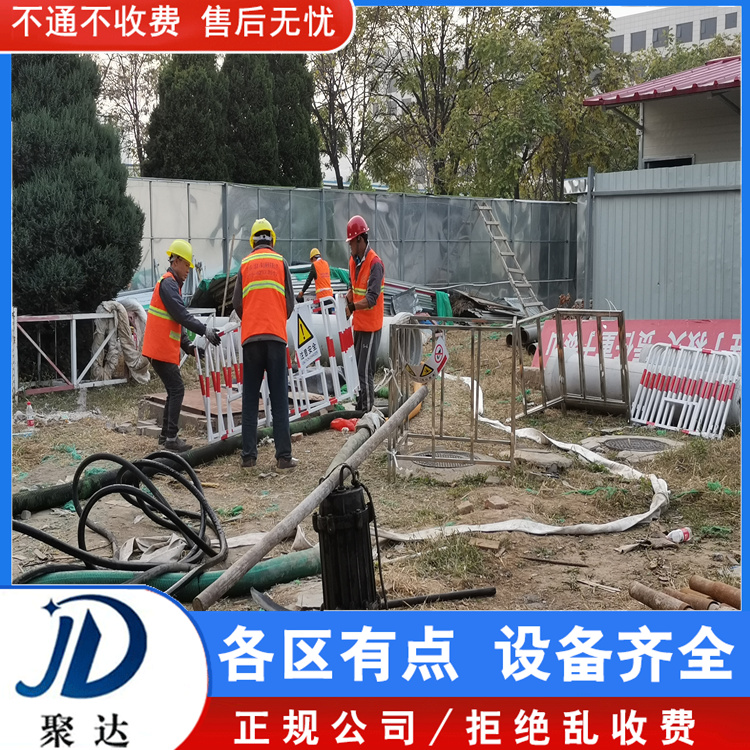 余杭区 市政管道疏通清淤 聚达市政环卫  让您解决堵塞之忧