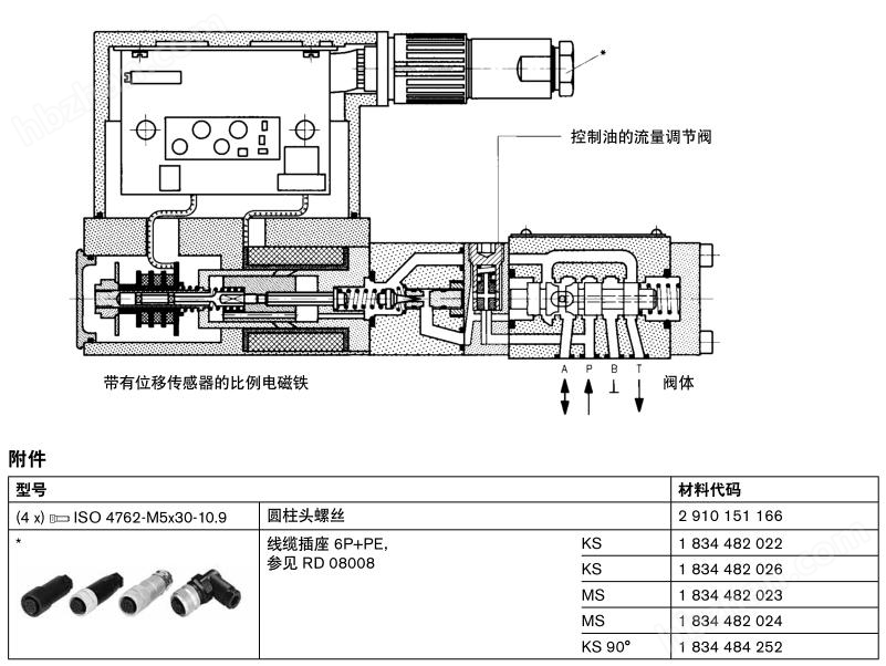 DREBE6X(1).jpg