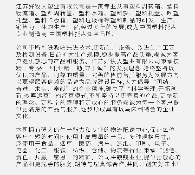 1111网格九脚托盘_06.jpg